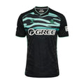 Real Betis Third Kit 25/26